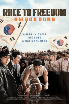 Race to Freedom: Um Bok Dong