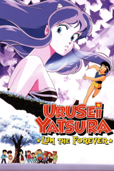 Urusei Yatsura 4: Lum the Forever